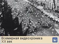 Чкалов Валерий Павлович (перелеты экипажей Чкалова и Громова через Северный полюс, видеофрагмент)
