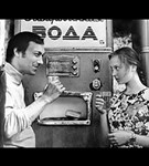 Чужие письма (О. Янковский, С. Смирнова)