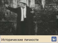 Шаляпин Федор Иванович (видео)