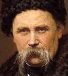Шевченко Тарас Григорьевич (портрет работы И.Н. Крамского)