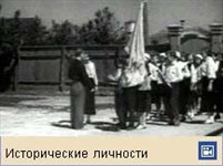 Шолохов Михаил Александрович (видео)