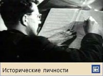 Шостакович Дмитрий Дмитриевич (видео)