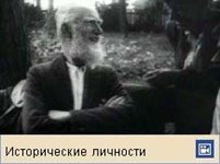 Шоу Бернард (видео)