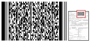 Штрих-код на рецепте