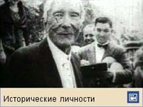 Шуб Эсфирь (Великий путь)