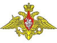 Эмблема министерства обороны РФ