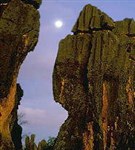 Юньнань (скалы)