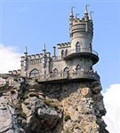 Ялта (Ласточкино гнездо)