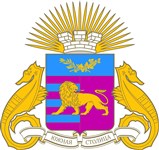 Ялта (герб)