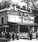 Ясная Поляна