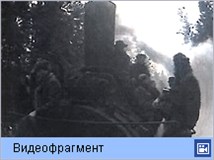 Аквариум (Поезд в огне)