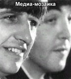 Битлз (фрагмент выступления)