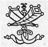 Восемь драгоценностей (сокровищ) 7 (символ)