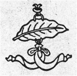 Восемь драгоценностей (сокровищ) 8 (символ)