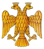 ГЕРБ государственный (герб Ивана III)