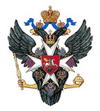 ГЕРБ государственный (герб Павла I)