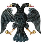 ГЕРБ государственный (герб России в 1917)