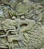 ДРАКОН (стела)