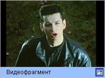 Депеш мод (Stripped)