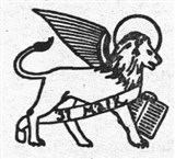 Евангелисты 2 (символ)