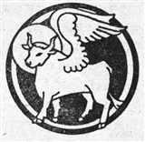 Евангелисты 3 (символ)