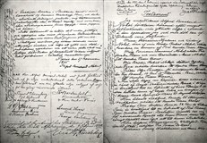 Завещание А. Нобеля