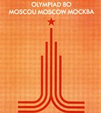 Игры XXII олимпиады (плакат) [спорт]