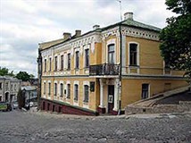 Киев (Андреевский спуск. Дом М. А. Булгакова)
