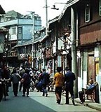 Китай (старый район в Шанхае)