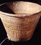 Клепсидра египетская