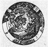 Майя 2 (символ)