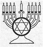 Менора 3 (символ)