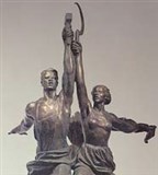 Мухина Вера Игнатьевна (Рабочий и колхозница)