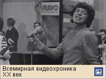 Роллинг Стоунз (видеофрагмент)