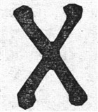 Руны 7 (символ)