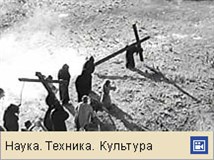 Седьмая печать (видео)