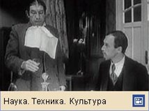 Собачье сердце (видеофрагмент)