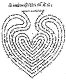 Стихотворение в форме сердца (Полоцкий)