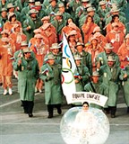 XVI зимние олимпийские игры (объединенная команда) [спорт]