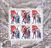 XVIII Зимние Олимпийские игры в Нагано (Марки)