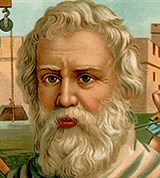 Архимед (хромолитография)