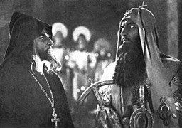 Эйзенштейн Сергей Михайлович (Иван Грозный)