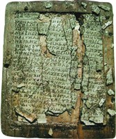 Новгородская Псалтырь