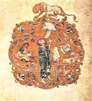 Остромирово Евангелие (Евангелист Иоанн)