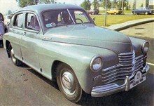 ГАЗ-20 Победа