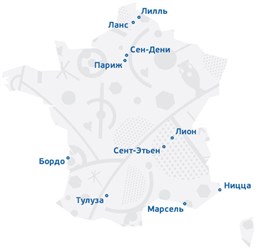 Чемпионат Европы по футболу 2016 (карта стадионов)