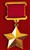 Герой Советского Союза (медаль «Золотая Звезда»)