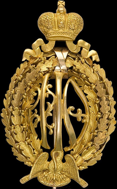 ведомство марии. ведомство императрицы марии. ведомство императрицы марии федоровны. учреждения императрицы марии федоровны. деятельность ведомства учреждений императрицы марии федоровны.