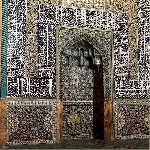 Mihrab ru. Михраб Исфахан. Михраб мечеть в Исфахане Иран 927. Олджейту михраб в Исфахане. Мечеть михраб Сура Фатиха.