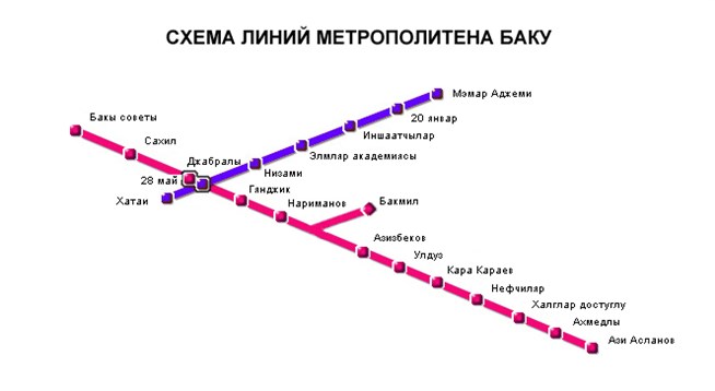 Метро в баку схема на русском языке